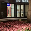 北京旅游 缩略图 2