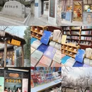 北京旅游 缩略图 18