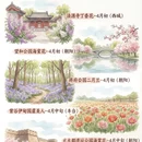 北京旅游 缩略图 4