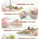 北京旅游 缩略图 1