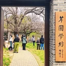 北京旅游 缩略图 4