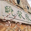 北京旅游 缩略图 5