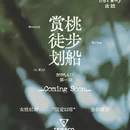 北京旅游 缩略图 1