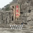 北京旅游 缩略图 10