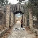 北京旅游 缩略图 11