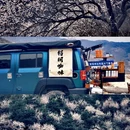 北京旅游 缩略图 1