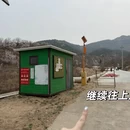 北京旅游 缩略图 7