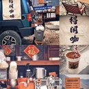 北京旅游 缩略图 9