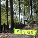 北京旅游 缩略图 2