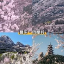 北京旅游 缩略图 3