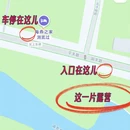北京旅游 缩略图 11