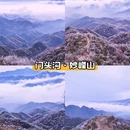 北京旅游 缩略图 6