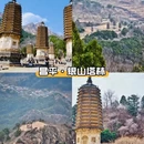 北京旅游 缩略图 7
