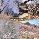 北京旅游 缩略图 10