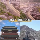 北京旅游 缩略图 4