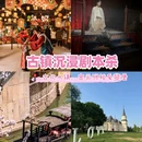 北京旅游 缩略图 5