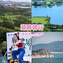 北京旅游 缩略图 3