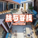 北京旅游 缩略图 1