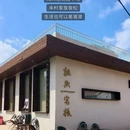 北京旅游 缩略图 12