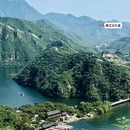 北京旅游 缩略图 3