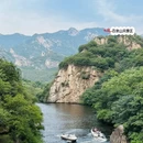 北京旅游 缩略图 6
