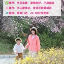 北京旅游 缩略图 7