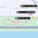 北京旅游 缩略图 8