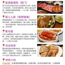 北京旅游 缩略图 5