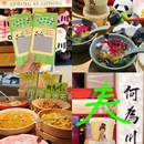 北京旅游 缩略图 18
