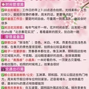 北京旅游 缩略图 7