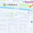 北京旅游 缩略图 5