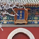 北京旅游 缩略图 4