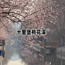北京旅游 缩略图 1