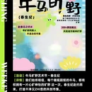 北京旅游 缩略图 5