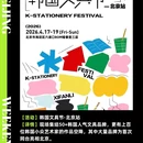 北京旅游 缩略图 6