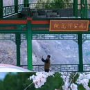 北京旅游 缩略图 9