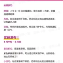 北京旅游 缩略图 4