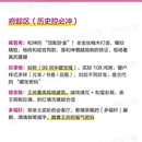 北京旅游 缩略图 5