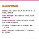 北京旅游 缩略图 7