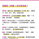 北京旅游 缩略图 6