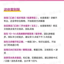 北京旅游 缩略图 8
