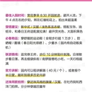 北京旅游 缩略图 9
