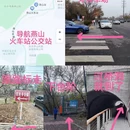 北京旅游 缩略图 8