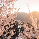 北京旅游 缩略图 1