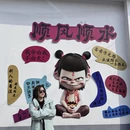 北京旅游 缩略图 8