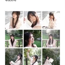 成都旅游 缩略图 1