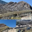 北京旅游 缩略图 3