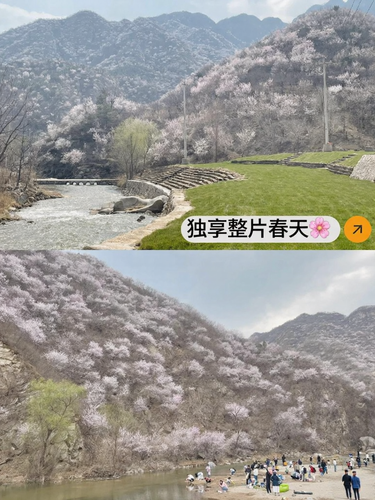 北京旅游