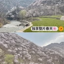 北京旅游 缩略图 1