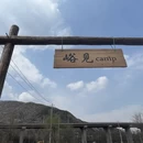 北京旅游 缩略图 8